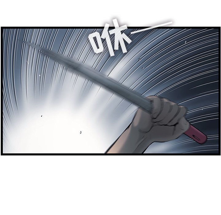 第37話 - 第52张