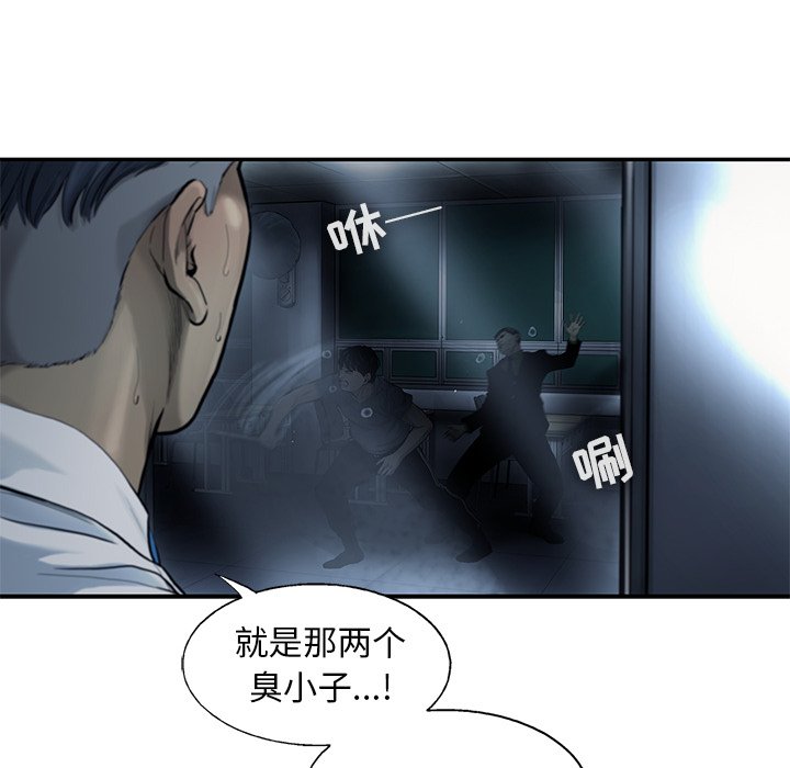 第37話 - 第53张