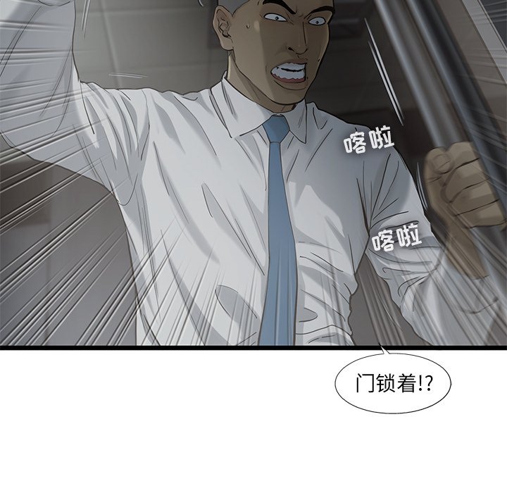 第37話 - 第55张