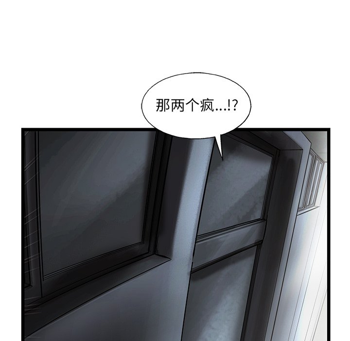 第37話 - 第56张