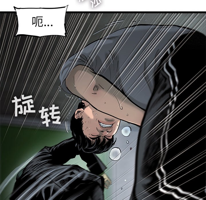 第37話 - 第60张