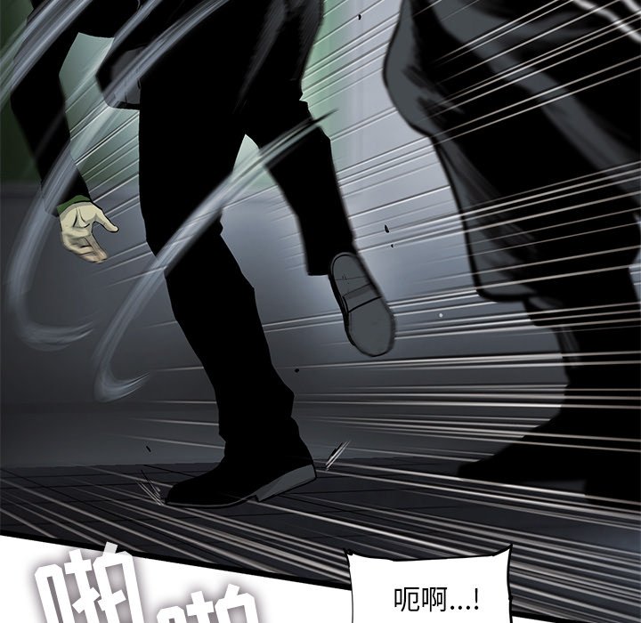 第37話 - 第61张