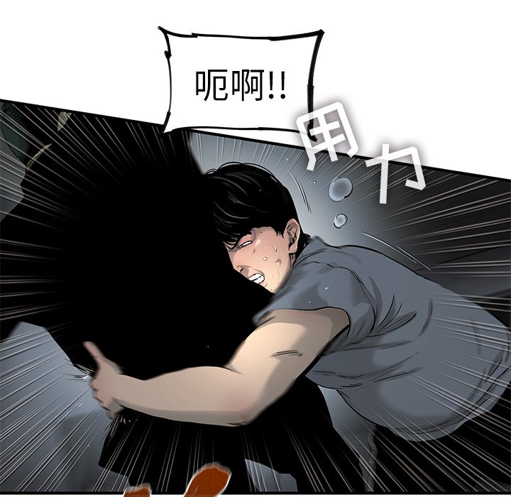 第37話 - 第65张