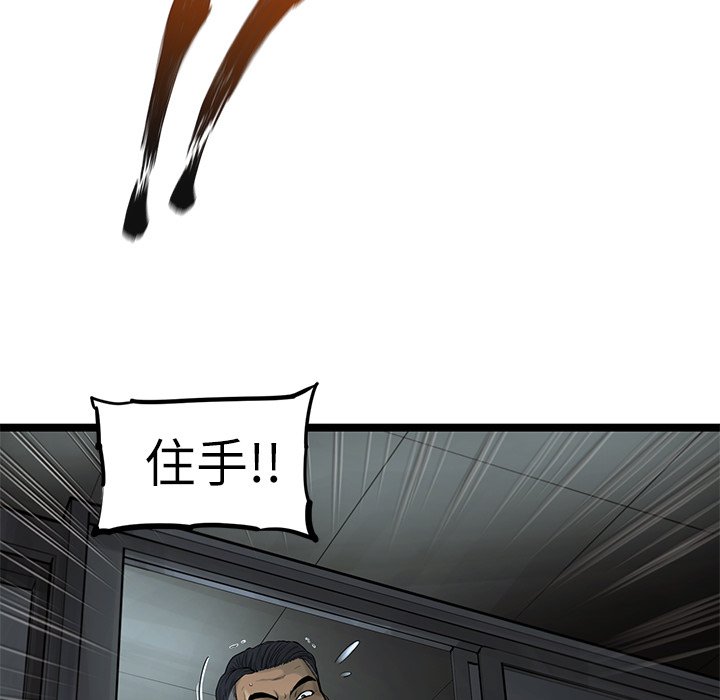 第37話 - 第66张