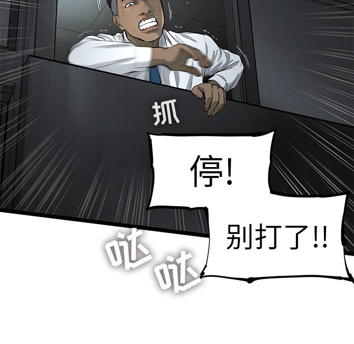 第37話 - 第67张