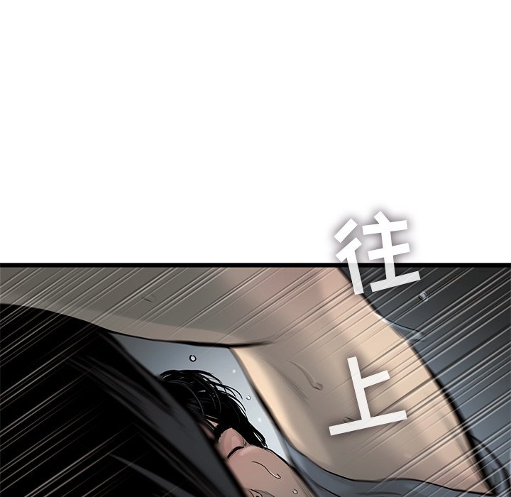 第37話 - 第68张