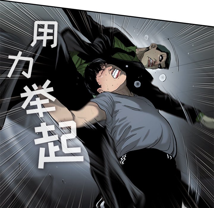 第37話 - 第71张