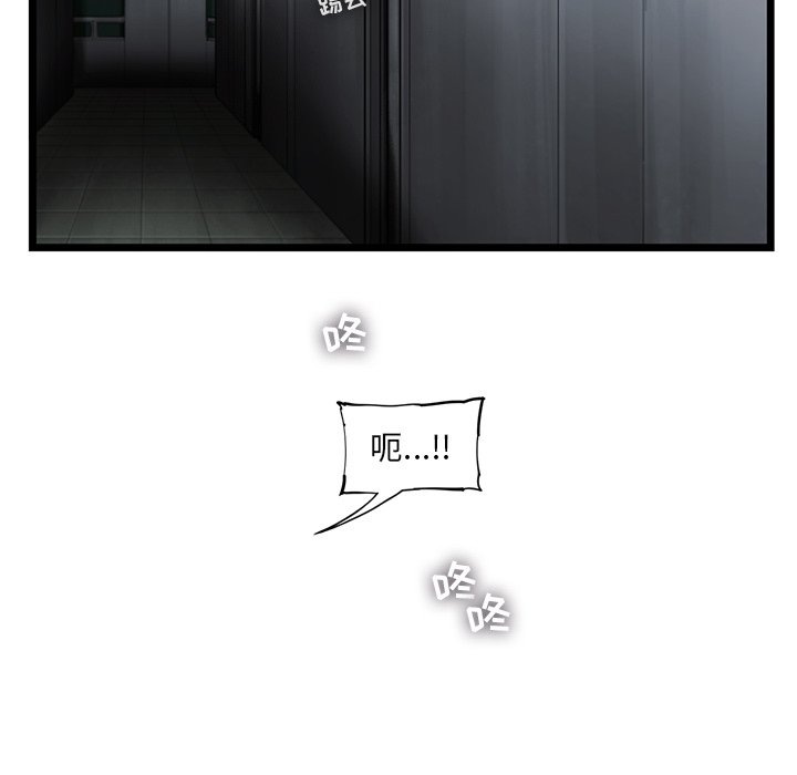 第37話 - 第75张