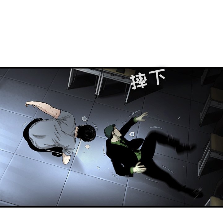 第37話 - 第76张