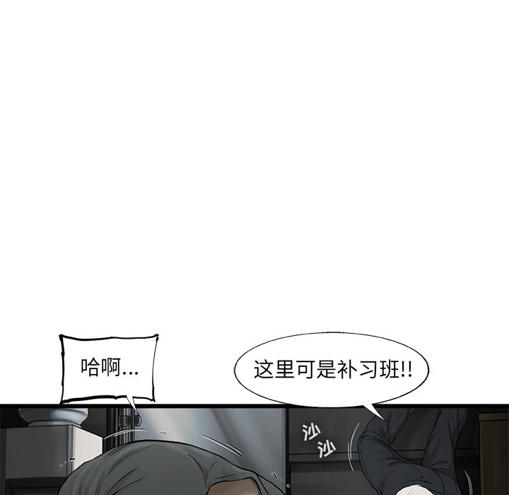 第37話 - 第77张