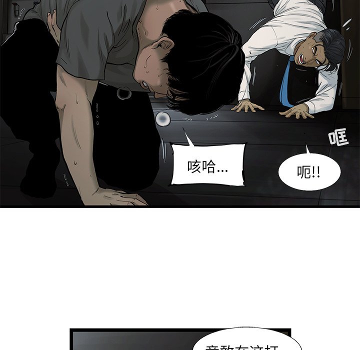 第37話 - 第78张