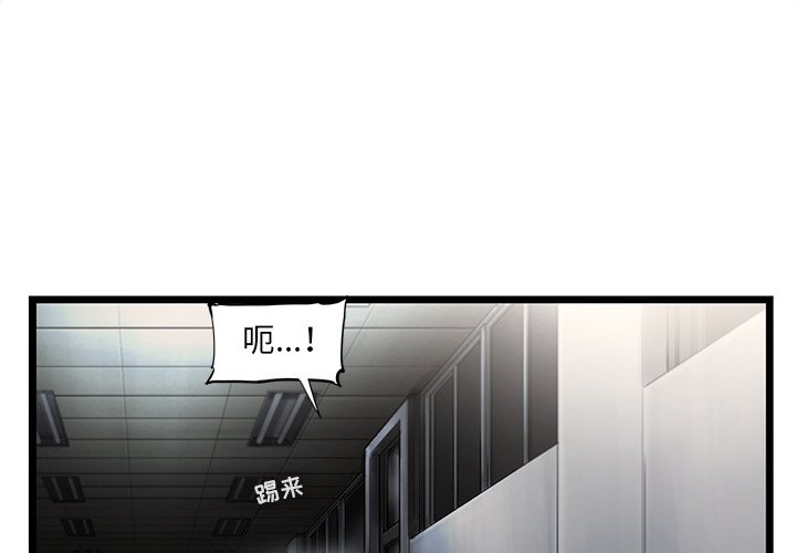 第38話 - 第0张