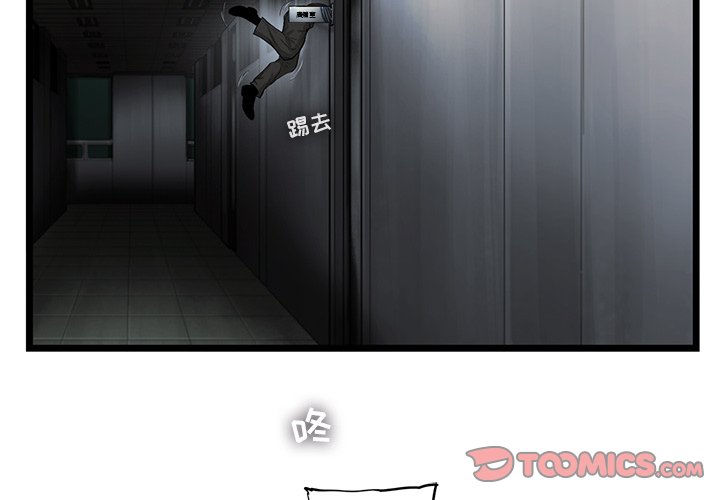 第38話 - 第1张