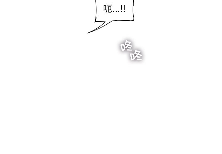第38話 - 第2张