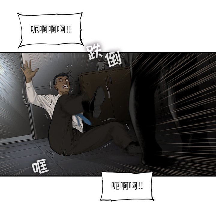 第38話 - 第24张