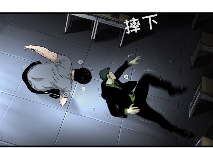第38話 - 第3张