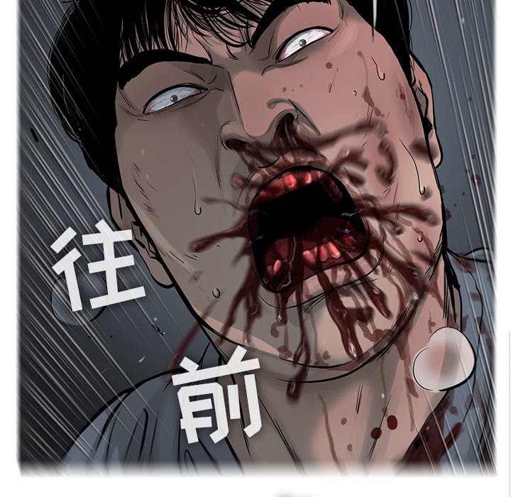 第38話 - 第32张