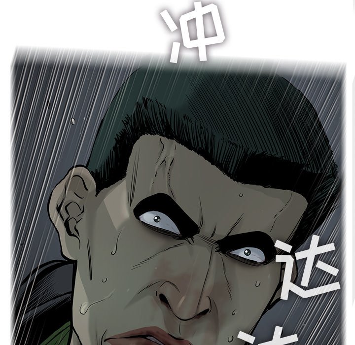 第38話 - 第33张