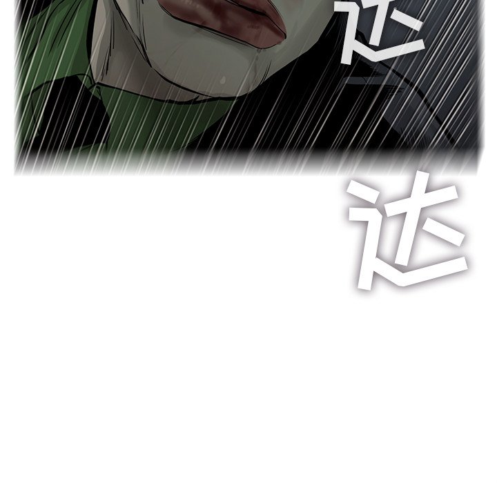 第38話 - 第34张