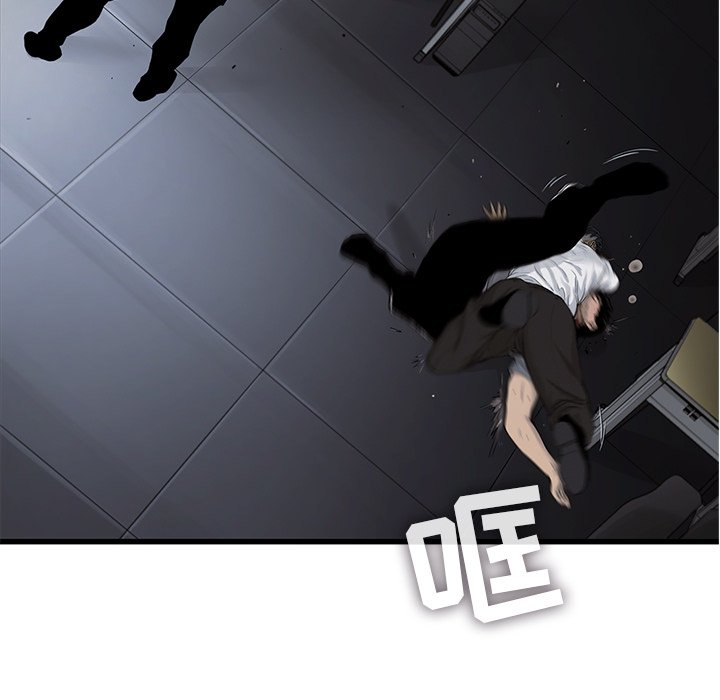 第38話 - 第38张