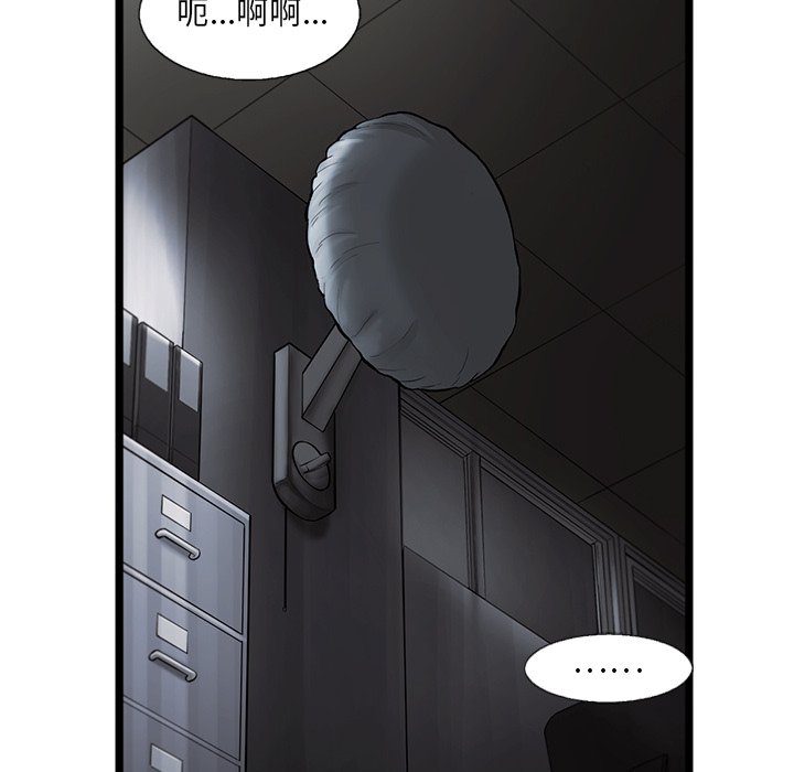 第38話 - 第40张