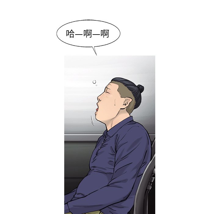 第38話 - 第46张
