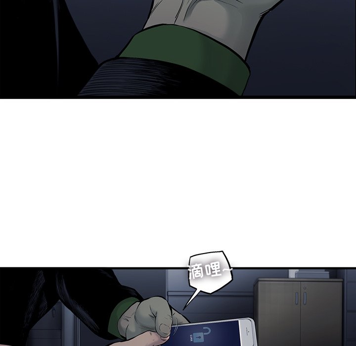 第38話 - 第50张