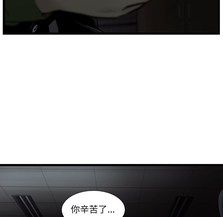 第38話 - 第56张