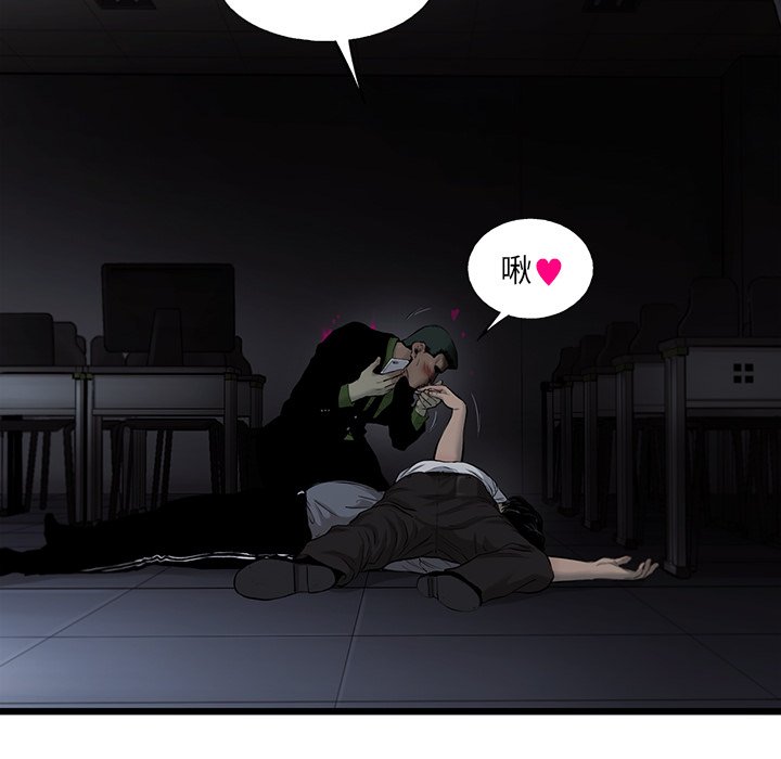 第38話 - 第57张