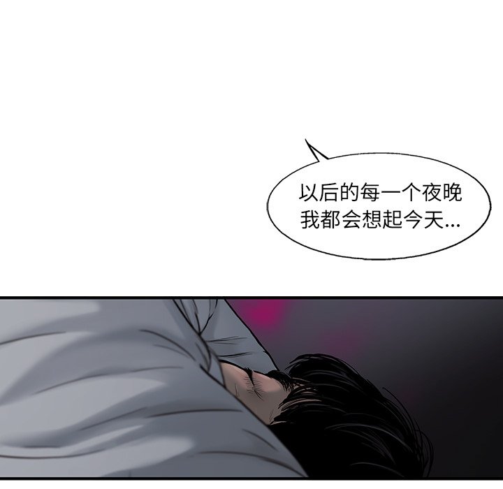 第38話 - 第58张