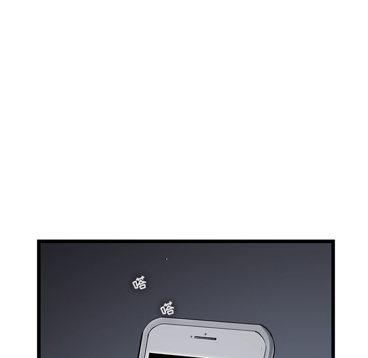 第38話 - 第59张