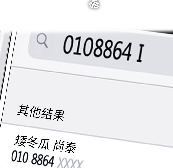 第38話 - 第61张