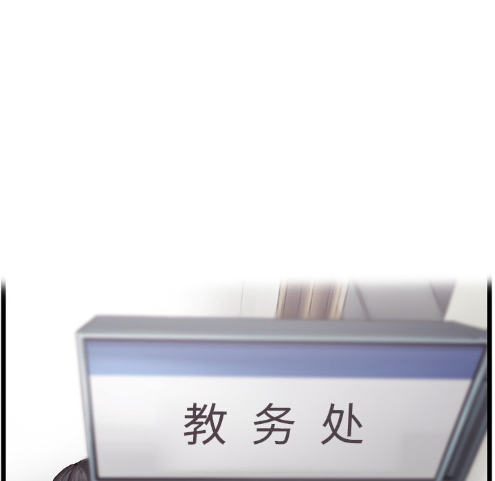 第38話 - 第63张