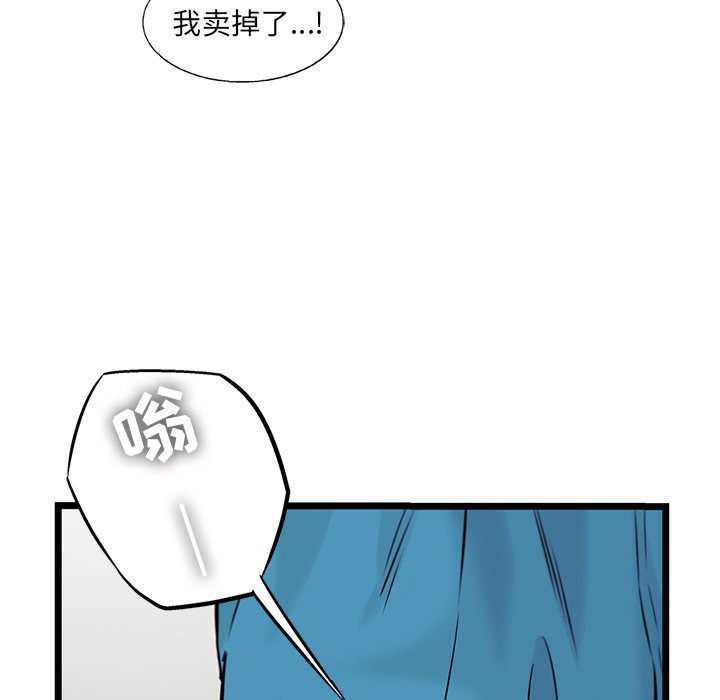 第38話 - 第67张