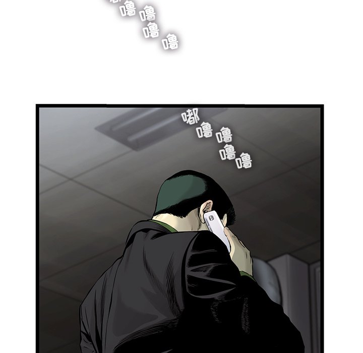 第38話 - 第69张
