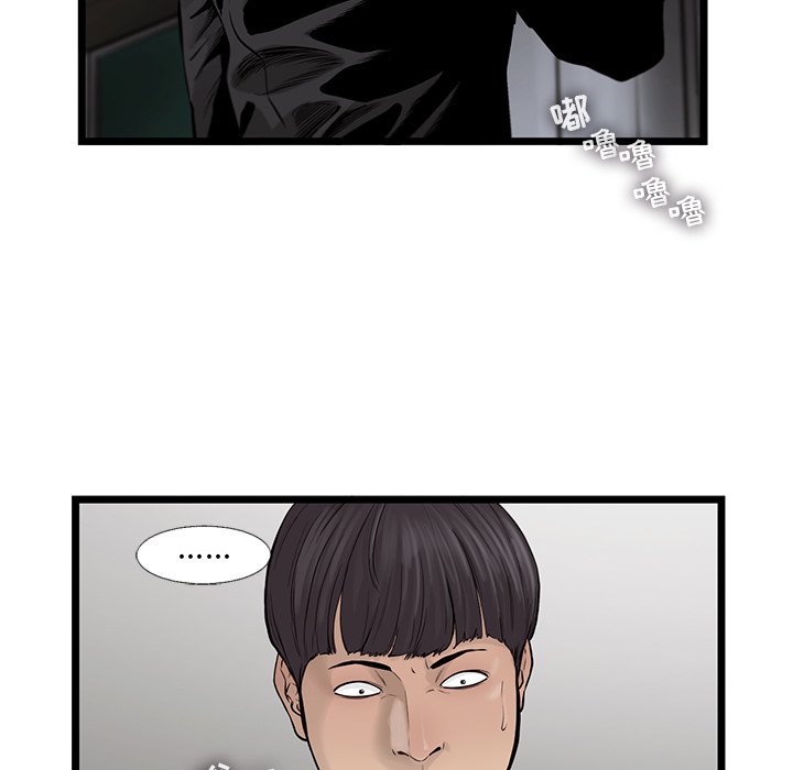 第38話 - 第70张