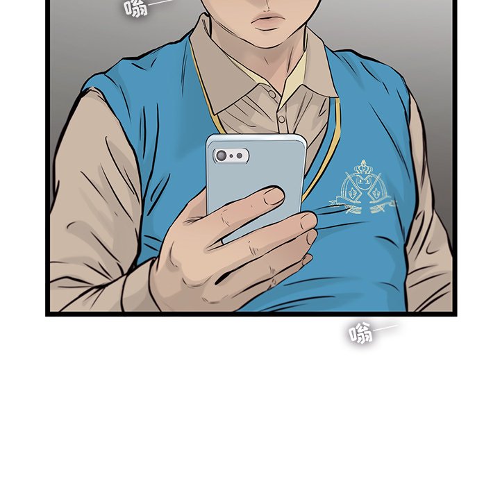 第38話 - 第71张