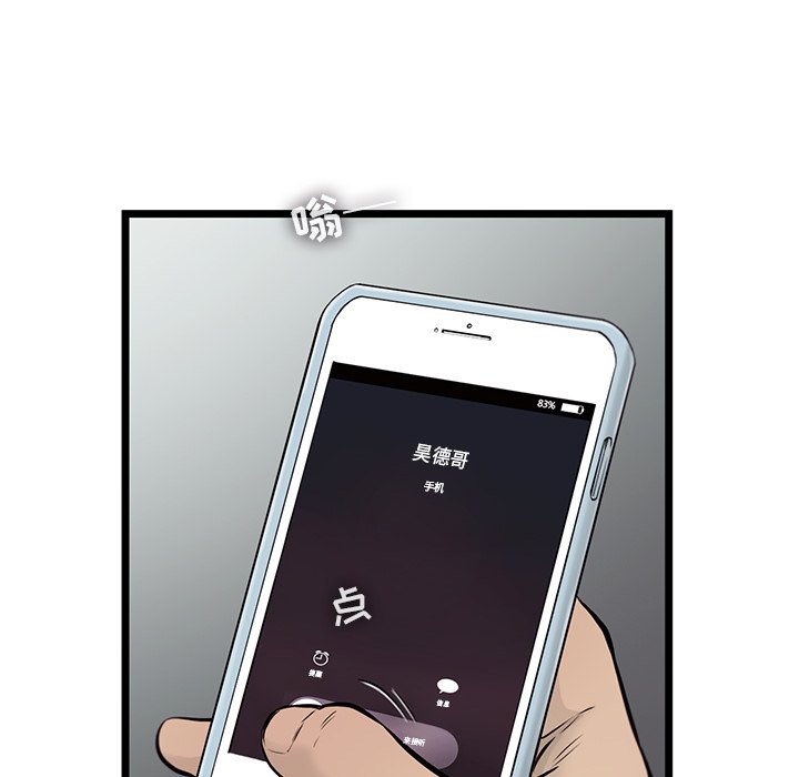 第38話 - 第72张