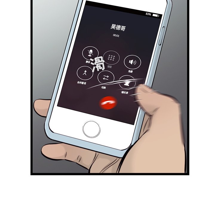 第38話 - 第74张