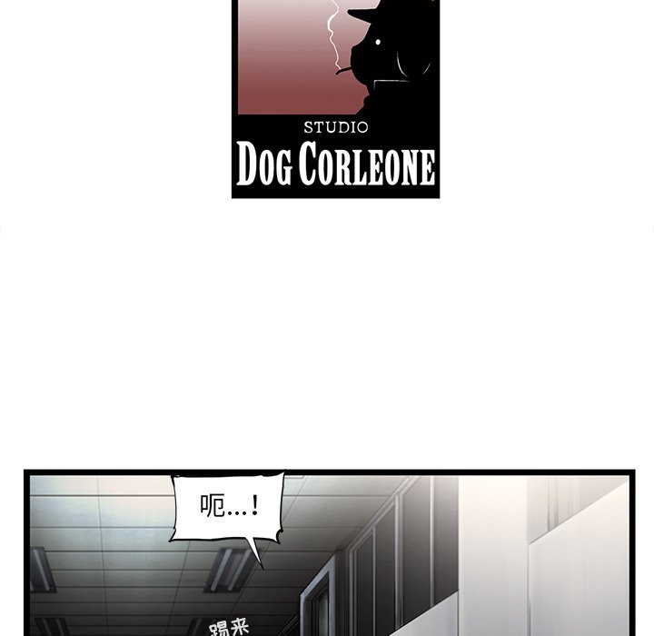 第38話 - 第77张