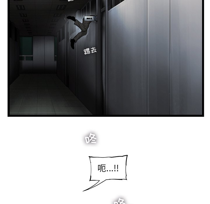 第38話 - 第78张