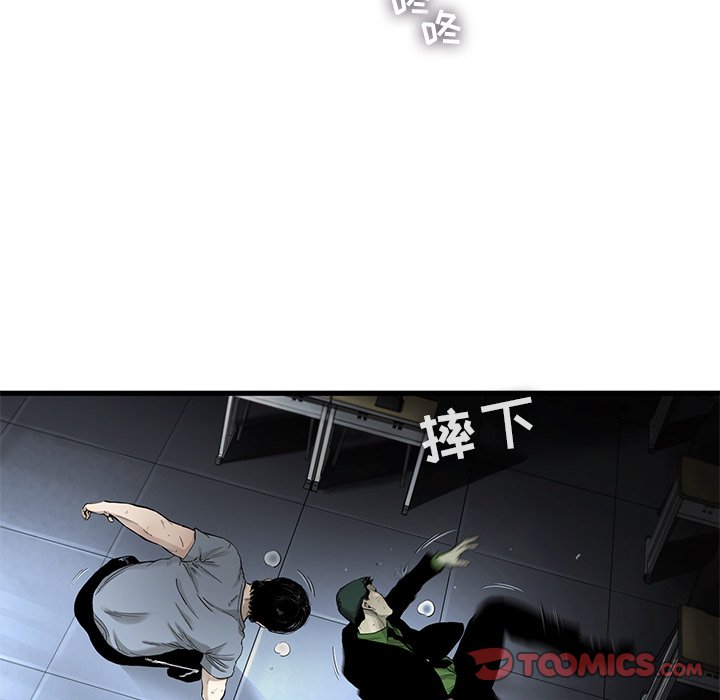 第38話 - 第79张