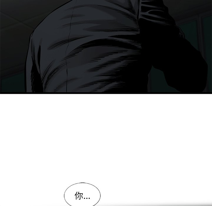 第39話 - 第11张