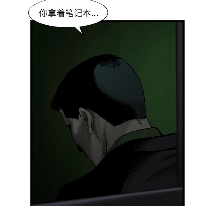 第39話 - 第18张