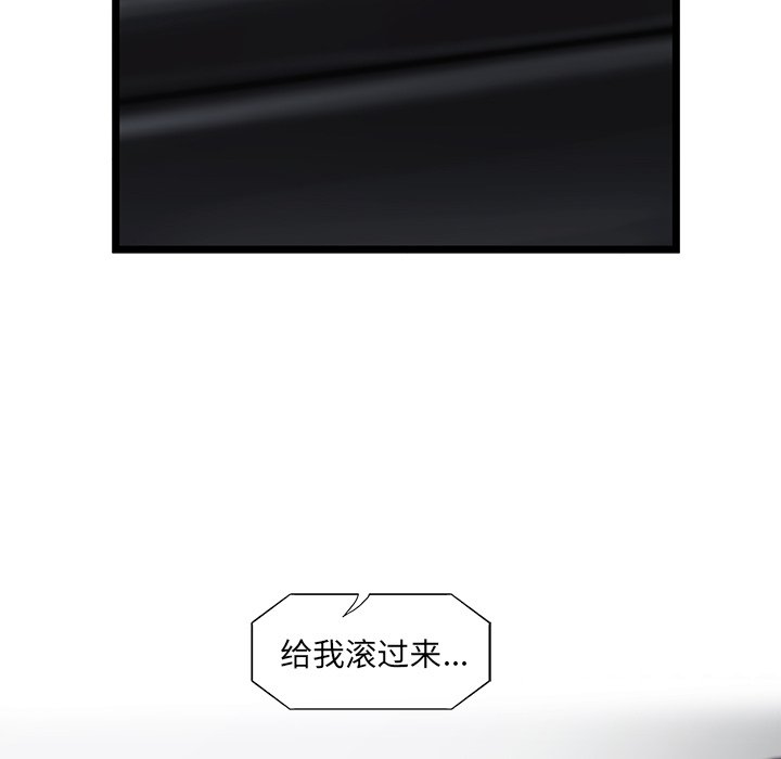 第39話 - 第19张