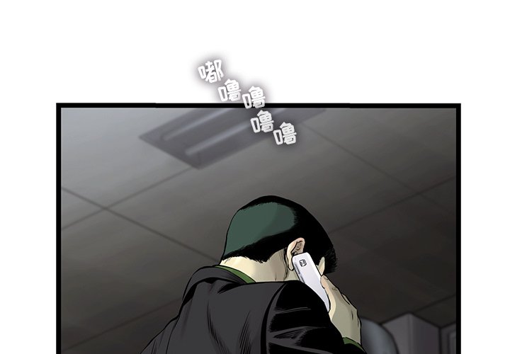 第39話 - 第2张