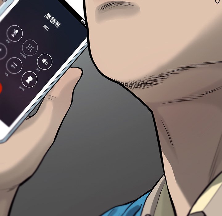 第39話 - 第21张