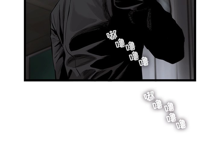 第39話 - 第3张