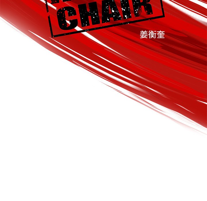 第39話 - 第30张