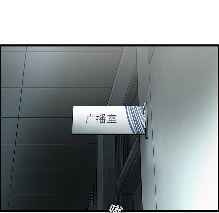 第39話 - 第38张